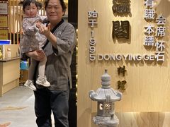 -东瀛阁(锦江宾馆店)
