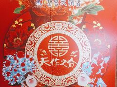 -皇宫大酒店