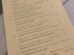 -BONAZZA 意大利餐厅
