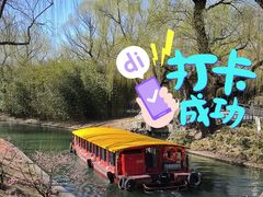 -皇家御河游(紫御湾码头)