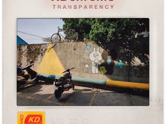 -糖果时光文创产业园