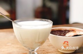 Frozen Milk Rice Wine Dessert