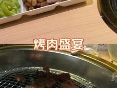 -伊茉家的烤肉店(勒泰中心店)