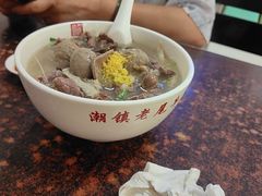 -潮镇老尾牛杂(环城西路店)