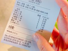 账单-乐彡炸串·烤苕皮(西单华威约饭街店)