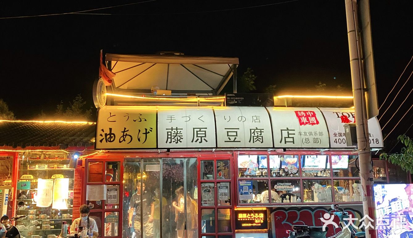 成都驱车1⃣️小时去龙泉山看落日余晖 ☀️