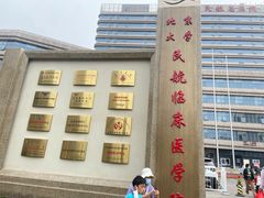 -民航总医院