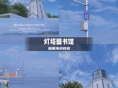 -杨梅坑