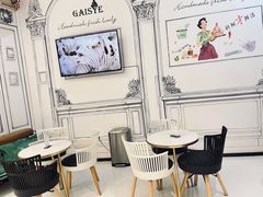 用餐区-高汐尔手工鲜冰淇淋(恒隆广场店)