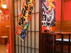 -隐月· 㐂和食屋(芝罘万达公馆店)