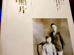 -二楼南书房