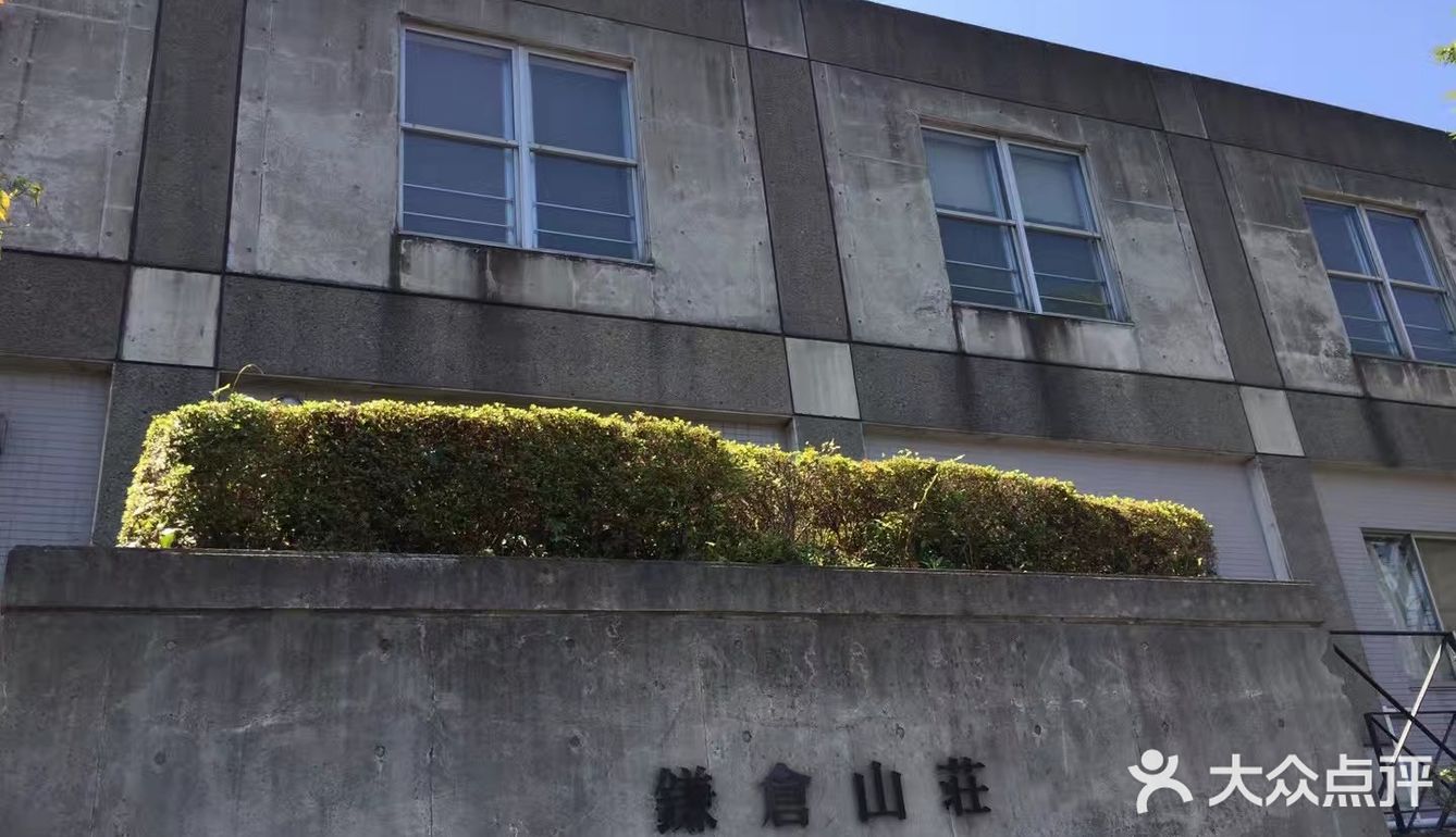 镰仓的柯南现场