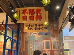 -九记潮汕现切鲜牛肉自助火锅(长沙·方圆荟店)