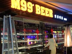 -M99 BEER世界啤酒吧(鸿云悦街店)