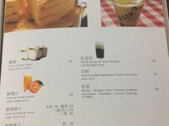 -雅憩花园餐厅