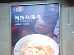 -乡里八闽·福州乡土菜(西园店)