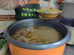 -四代祖传老陈黄焖鱼