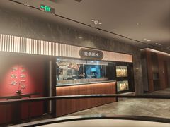 -紫阳海鲜楼·传承闽味(长乐路总店)