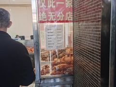 -清真铁志明腊牛羊肉