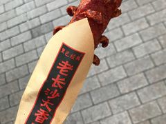-黑色经典臭豆腐·湖南特产(步行街店)