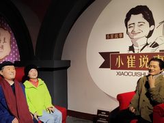 -金石蜡像馆