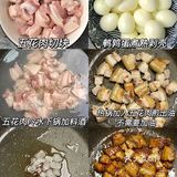 红烧肉肉这么做太好吃了求你们快去做