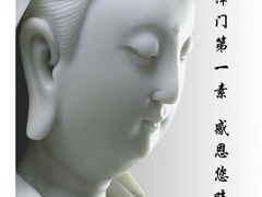 -圆满素食林饭店非遗素食(河西店)