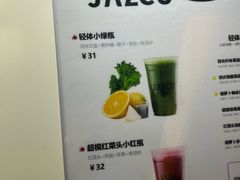 -Jazcu珍仕菓鲜榨果汁(西单大悦城店)