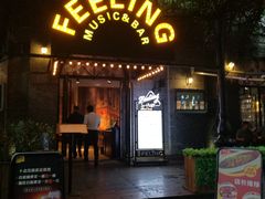 -猫头婴小酒馆FUN OWL(1912店)