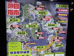 -成都欢乐谷