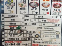 -博多一幸舍(侨福芳草地购物中心店)