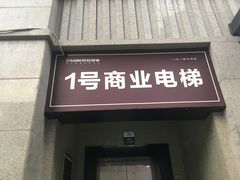 -先机®·泉水鸡汤(七星岗店)