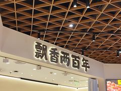 -陳香貴·兰州牛肉面(东方宝泰店)