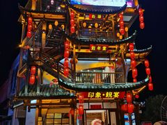 -印象鲵宴·张家界地标美食名片(溪布街店)