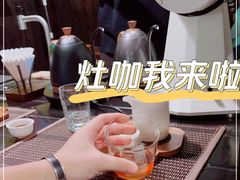 -灶咖KITCHEN
