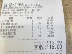 -点都德(大茶楼店)