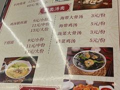 -海汇源老烧麦店(东大街总店)