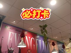 -德克士(唐龙店)
