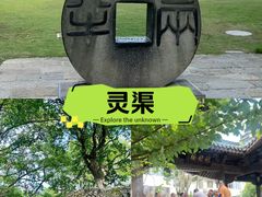 -桂林灵渠景区