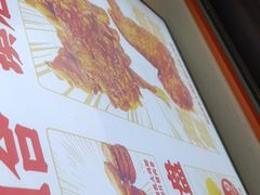 -虎头炸·潮汕南乳炸鸡(花都雅乐城店)