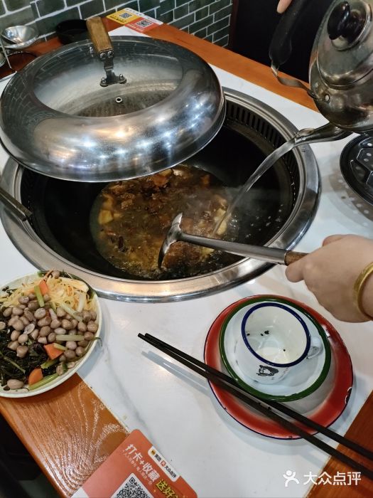 70後铁锅炖(坡博总店)图片