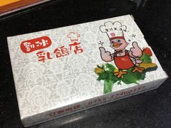 -光明刘冰乳鸽店(光明法政北路店)