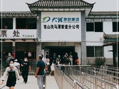 -苍山感通索道