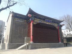 -文瀛公园