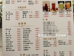 菜单-南门涮肉(国贸商城店)