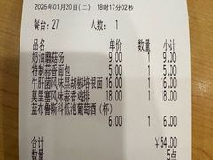 -萨莉亚意式餐厅(石鼓路店)