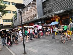 门面-荔林食店(西华路店)
