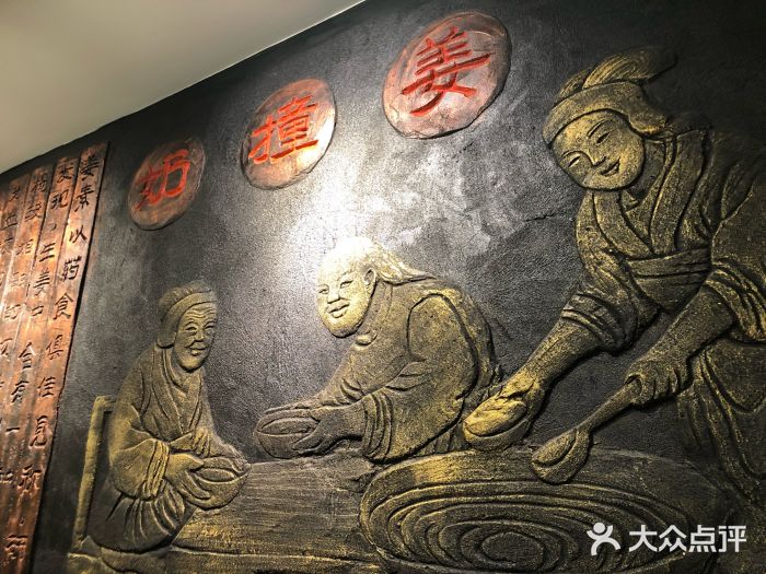 双喜老铺(人民广场店)图片