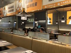 -探炉·香辣豆花烤鱼(笋岗宝能环球汇店)