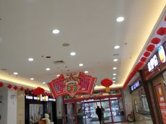 -大润发(梅兰东路店)
